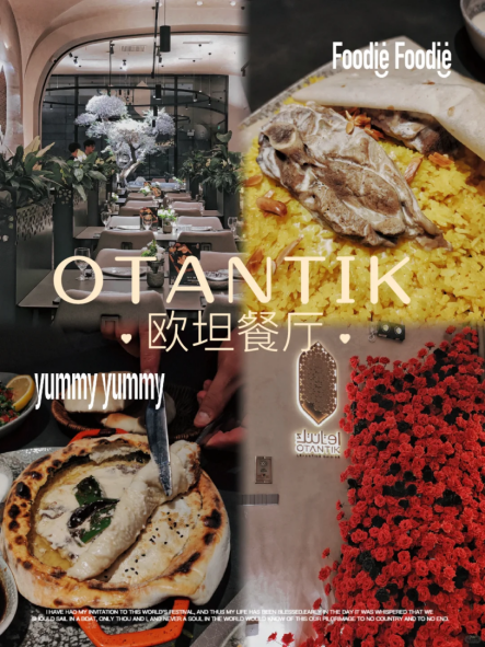 Restaurant Overview Image