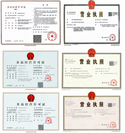 Images of the restaurant branch's business license and food operation permit.