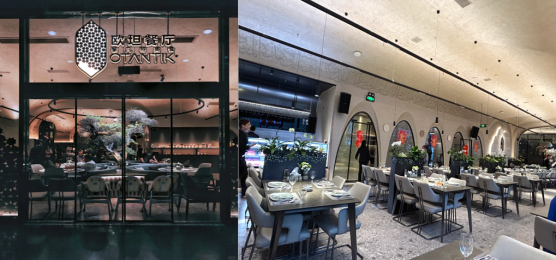 Photos of the restaurant's ambiance