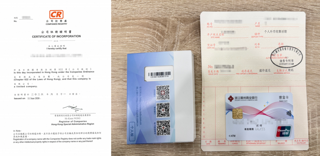 Business license of a Hong Kong company registered by a US client and successful bank account opening.